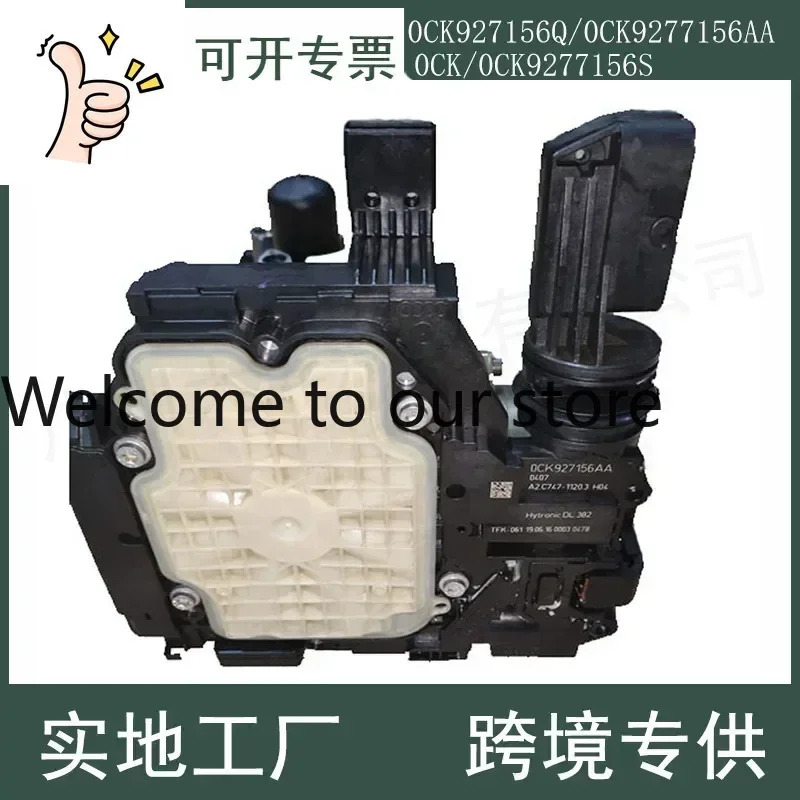 2025년형 아우디호환 0CK 변속기 제어 유닛 0CK927156AA 0CK927156Q 0CK9277156S