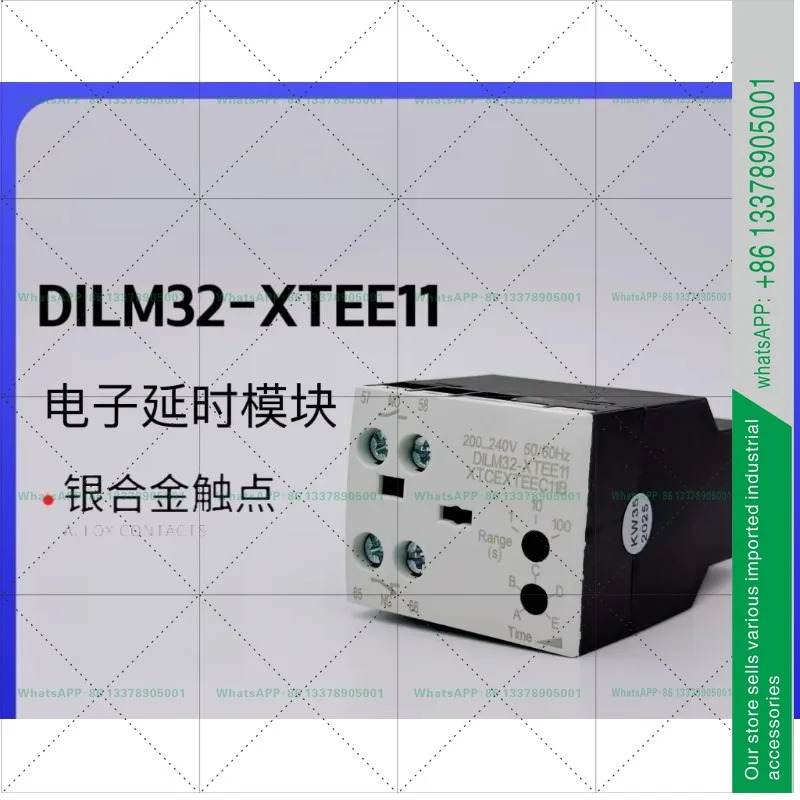 DILM32-XTEE11 RAC240 전지연 모듈 타임 릴레이