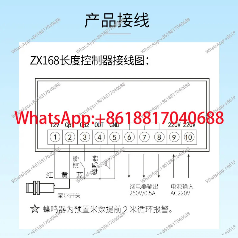 ZX-168 길이 제어기 사전 제작된 프로그래밍 수량 측정기