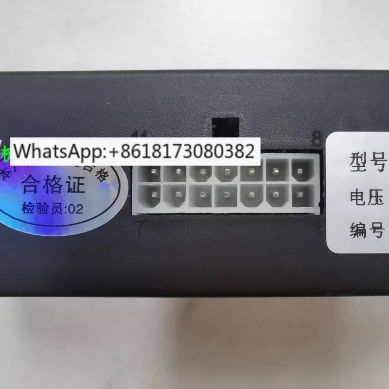 냉장 트럭 제어판 QFC700 12V24V 냉각기 스위치 공급