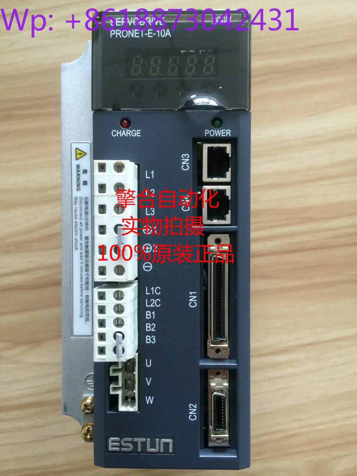 ESTUN 1KW 세트 2500 라중관성 지원 CANopen