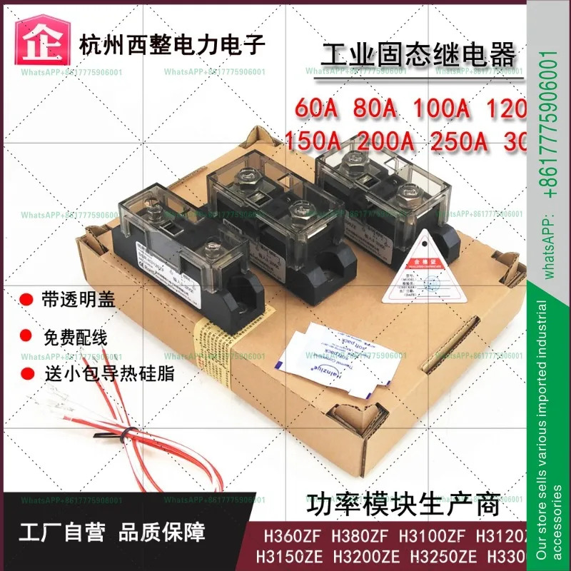 100A 120A 150A 200A 300A SSR-H3200ZE F 산업솔리드 스테이트 릴레이 온도 제어 가열