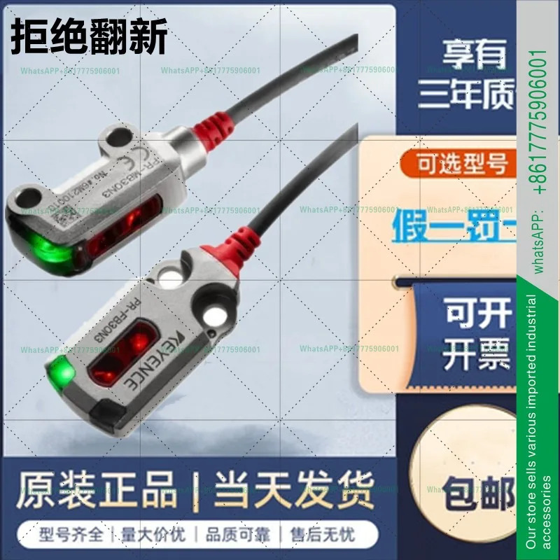 KEYENCE PR-M51N3/F51N1/FB30N1/MB15N3/1/FB30N3/M51CN 새