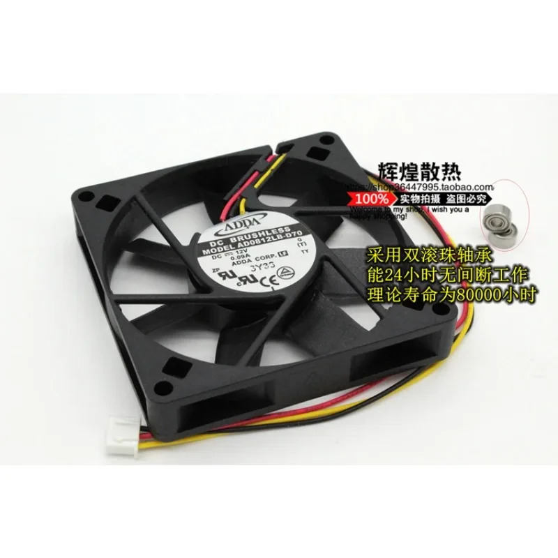 JFG For ADDA AD0812LB-D70 8015 12V 8CM 이볼 베어링 저소음 냉각팬