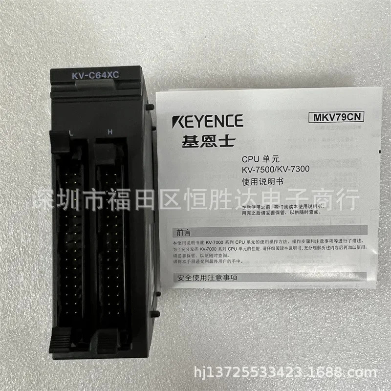 KV-C64XC KV-C64XA KEYENCE KV-C32TA KV-C32XTD KV-C32TCP 컨트롤러