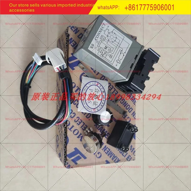 샤먼 동리 속도조절 모터 별도 컨트롤러 SS-32 6W-150W 신