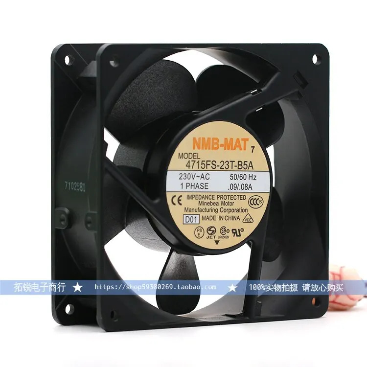 NMB 4715FS-23T-B5A 12cm 12038 230v 0.09A/0.08A 교환 냉각팬