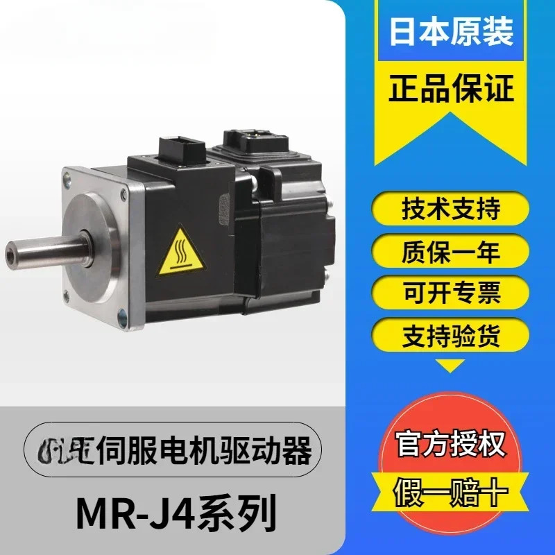 2025년형 MR-J4 시리즈 서보모터 드라이버 MR-J4-100A 200A 350A 500A HG-SR102J 152J