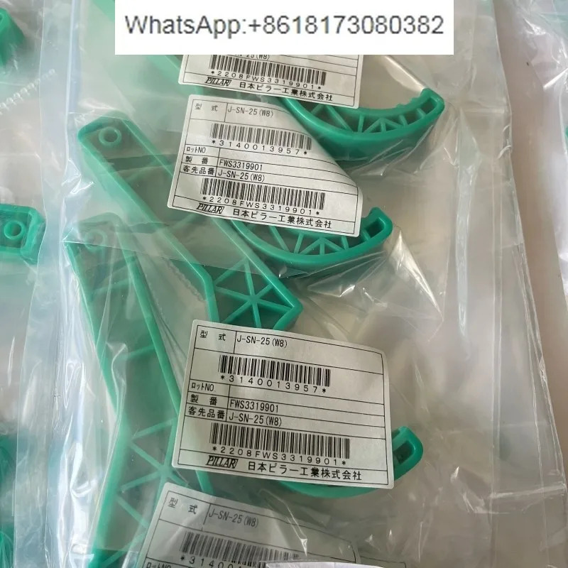 조인트 렌치 너트 플라스틱 J-SN/P-SN