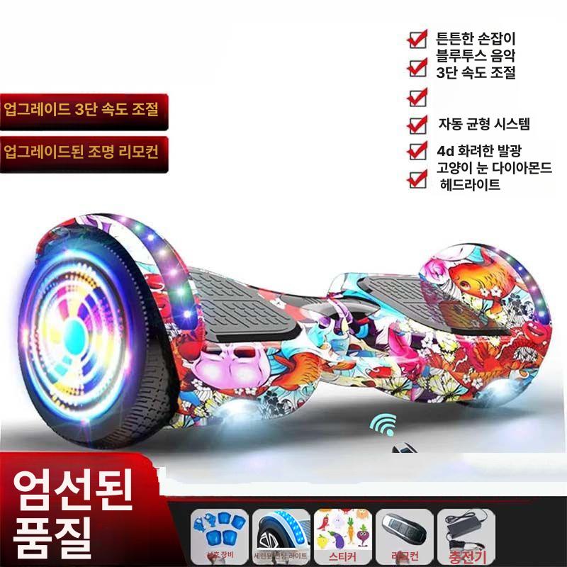 전동 호버 보드 카트 투휠 출퇴근 두발 M1 블루 피닉스 36V - 상세 이미지 5