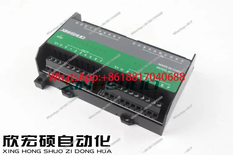16채널 PLC 증폭 보드 절연 모듈 NPN PNP 범XHS-16N XHS-16P