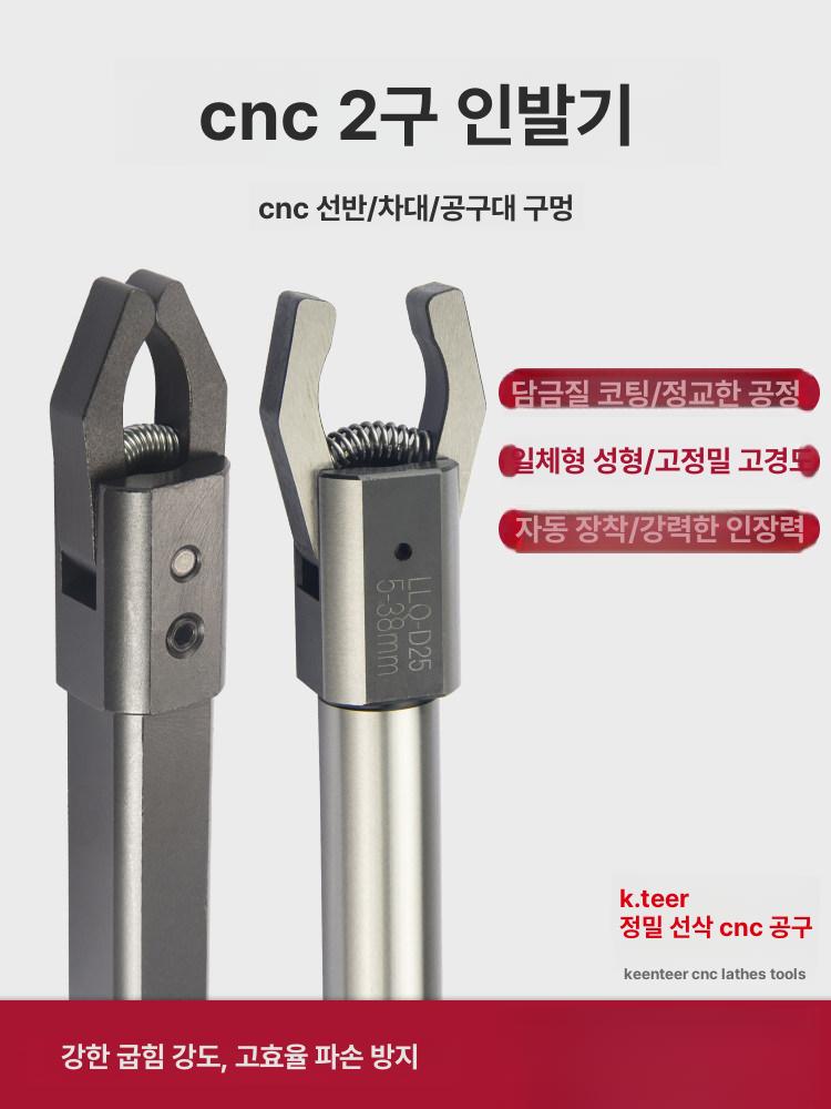 CNC 바피더 선반 풀러 봉재 클로 오토링크 자동 LLQ-W16 블랙 사각 2-40mm - 상세 이미지 2