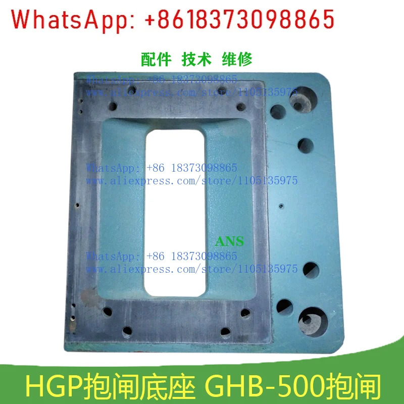 엘리베이터 부품 HGP 호스트 전자기 브레이크 -500S1 DC110 2.3A-500