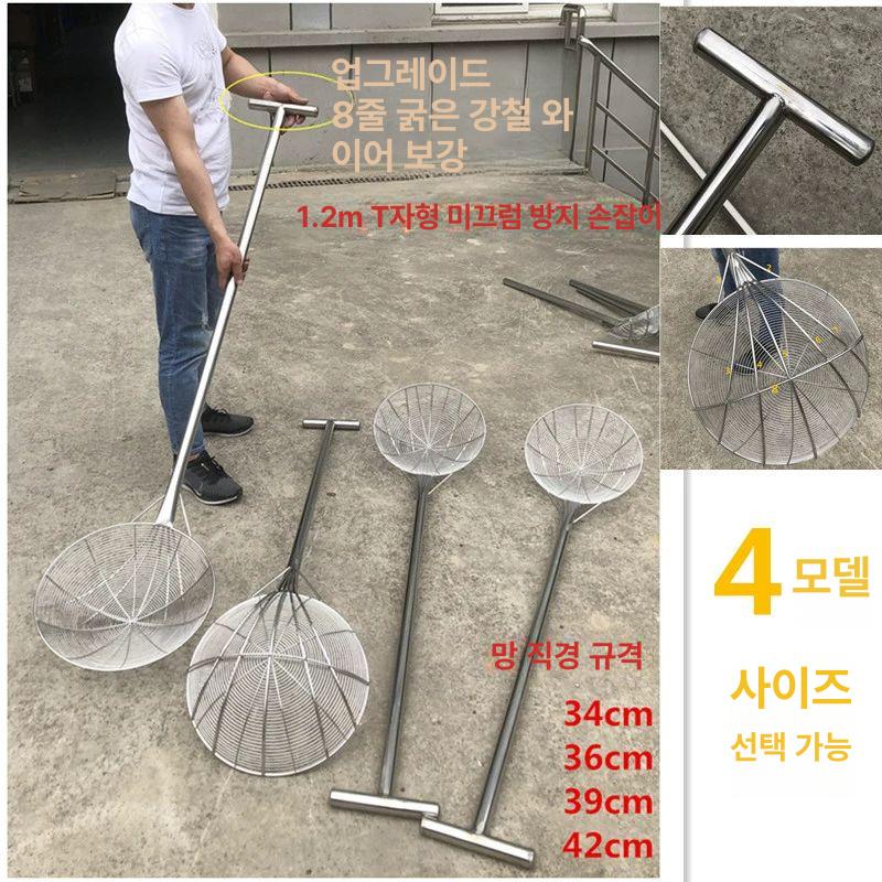 뜰채 대형 낚시 스텐 도구 거름채 거름망 뜰채망 용품 채망 바다 프레임 일체형 - 상세 이미지 3