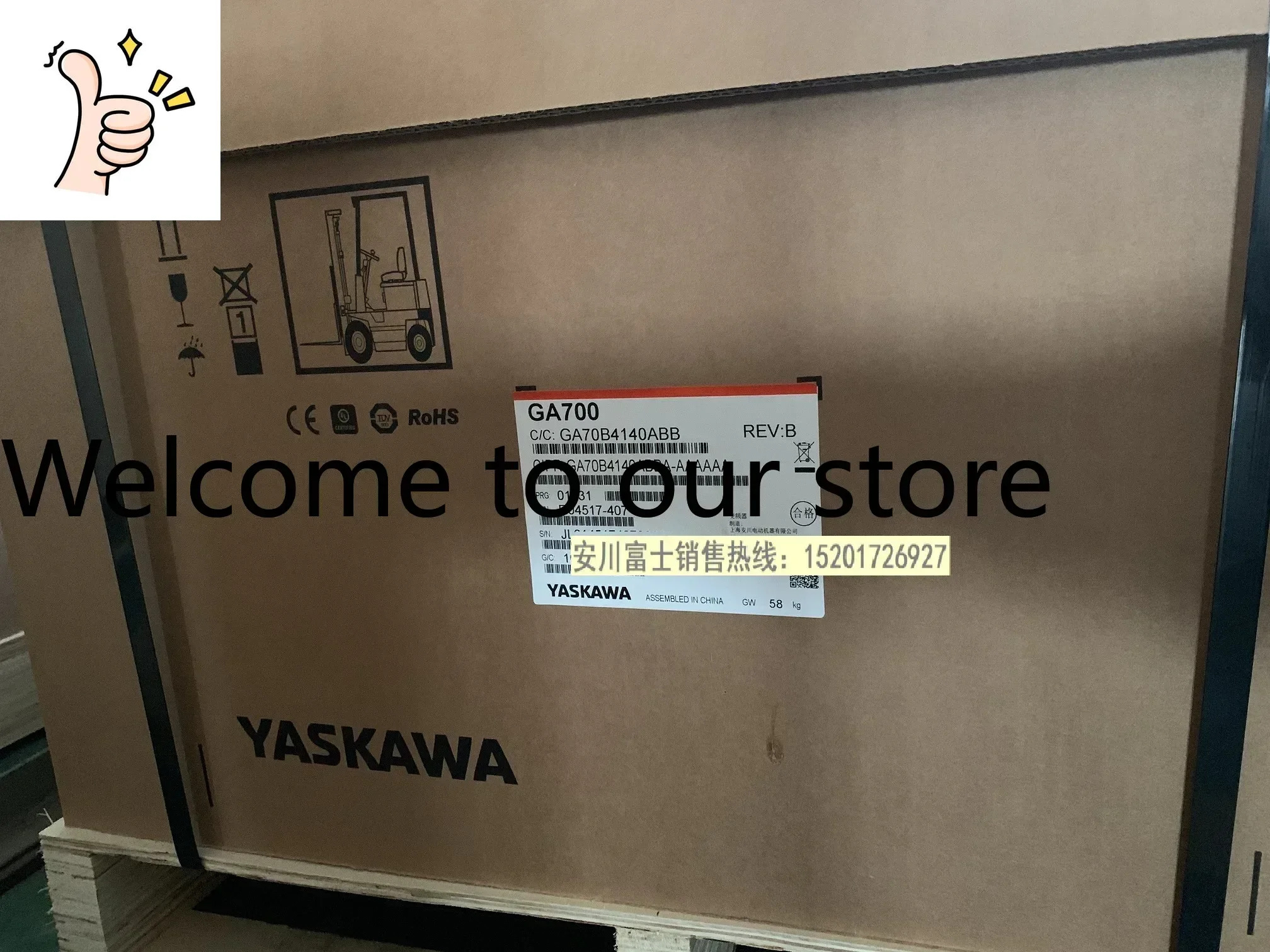 2025.4 신품형 오리지널 야스카와 주파수 변환기 GA700 시리즈 CIPR-GA70B4140ABBA 55kw 400V