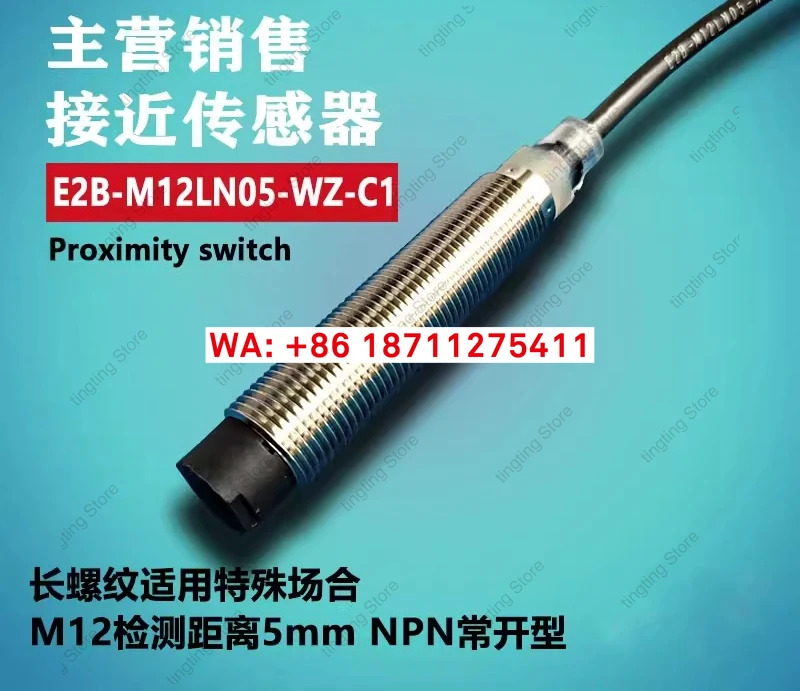 스위치 E2B-M18KS08-M1-C1 E2B-M18KS08-M1-B1 플매트 카펫 러그 센서