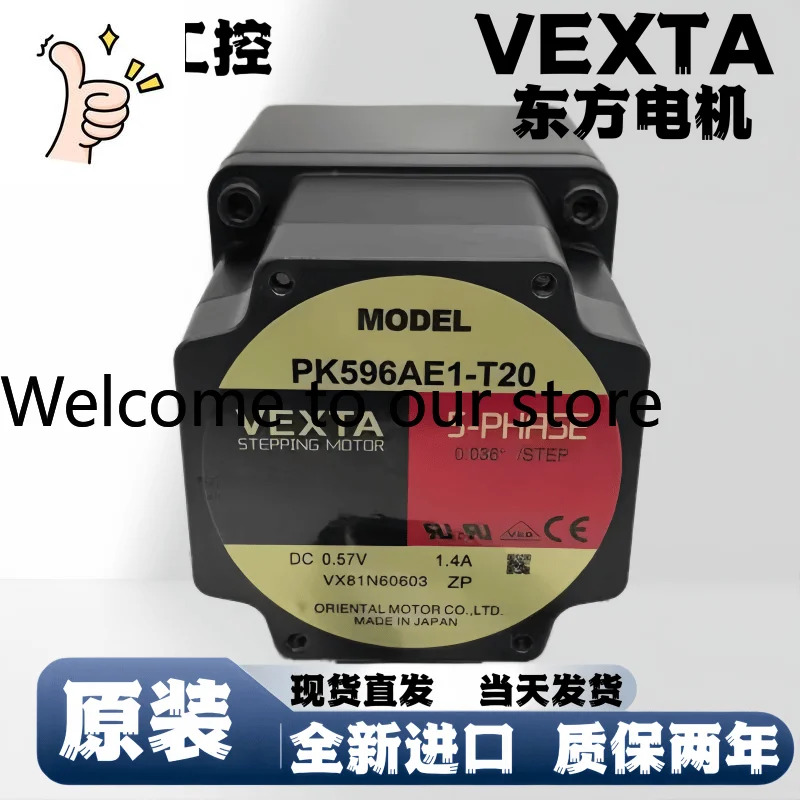 오리엔탈 오리지널 ARM66SMK-T30 PK569AHW-A6 PK566AW-A41