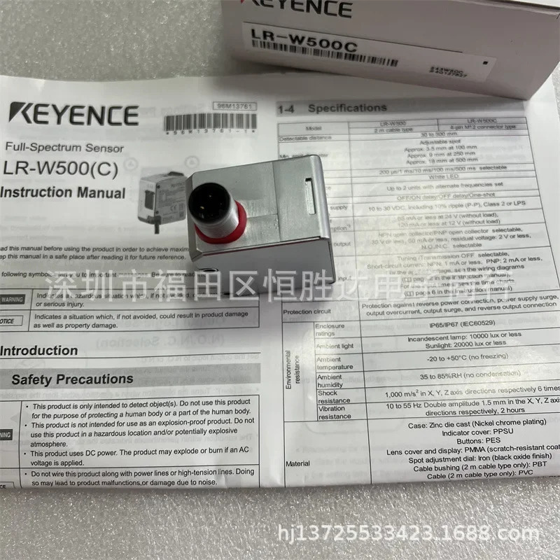 LR-W500C LR-W70C LR-W500 LR-WF10C LR-W70 KEYENCE LR-WF10 센서