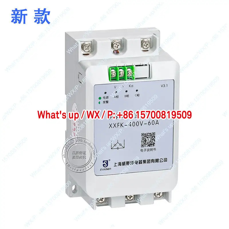 정전식 복합 스위칭 스위치 XXFK-400V-80A 전스위칭