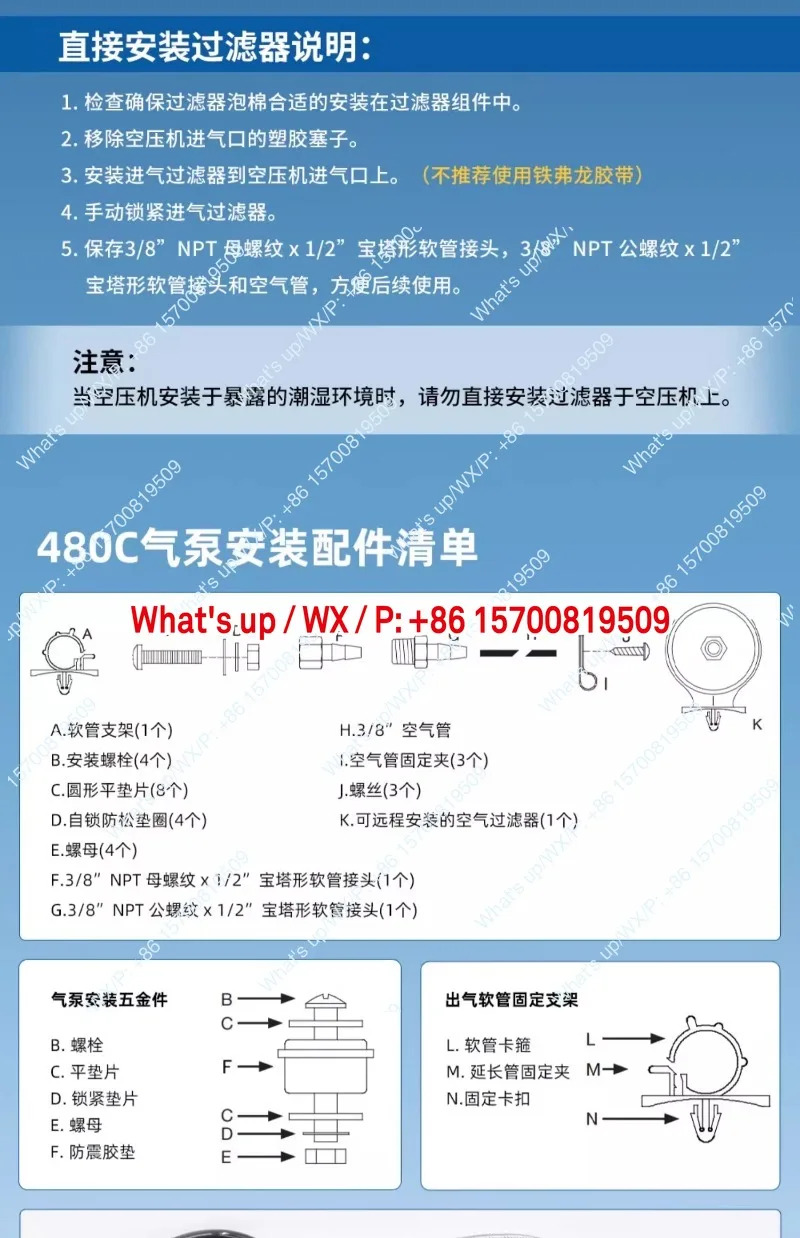 에어 펌프 중앙 주입 시스템 AGV 협동 유정 수위 감지 컴프레서 480C