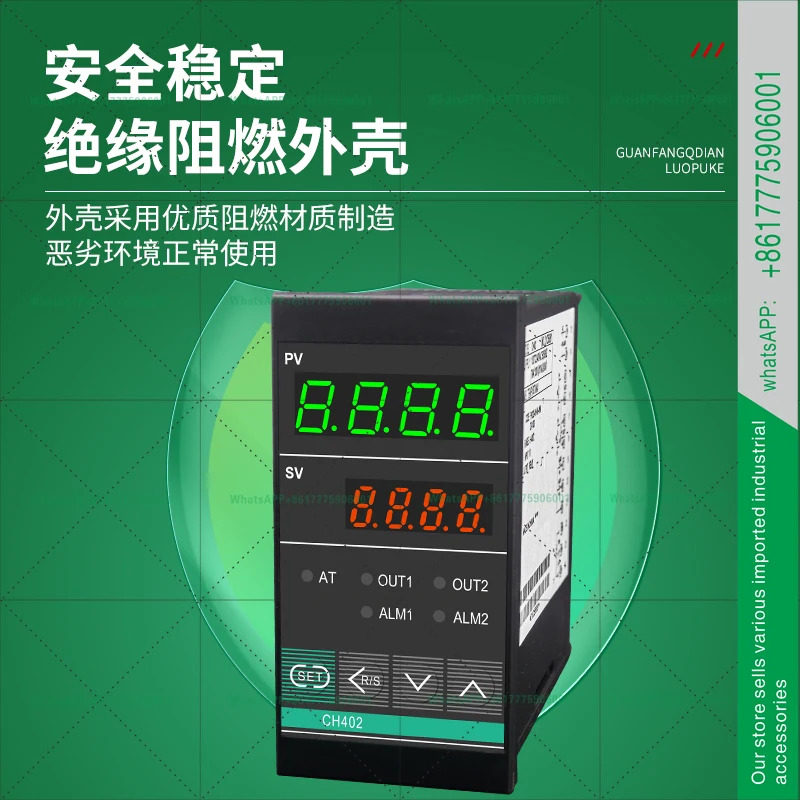 지능형 온도 조절기 CH402FK02-M x AN CH102FK02-V GN