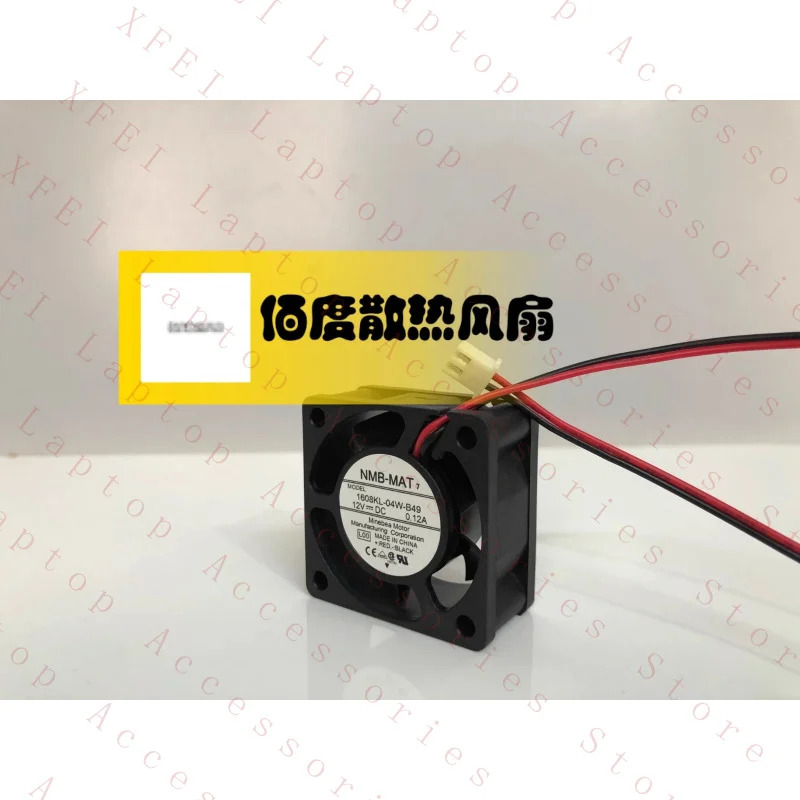 C 1608KL-04W-B49 DC12v 0.12a 4CM 4020 냉각팬