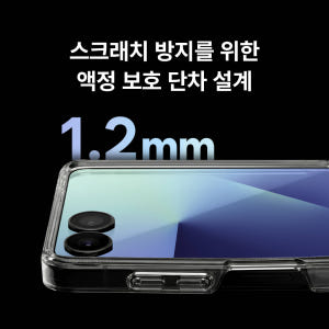 맥앤블랙 2배자력 맥세이프 케이스 핸드폰 범퍼 젤리 에버클리어 투명, 갤... 개봉기 | 실사용 후기 - 상품 이미지 4