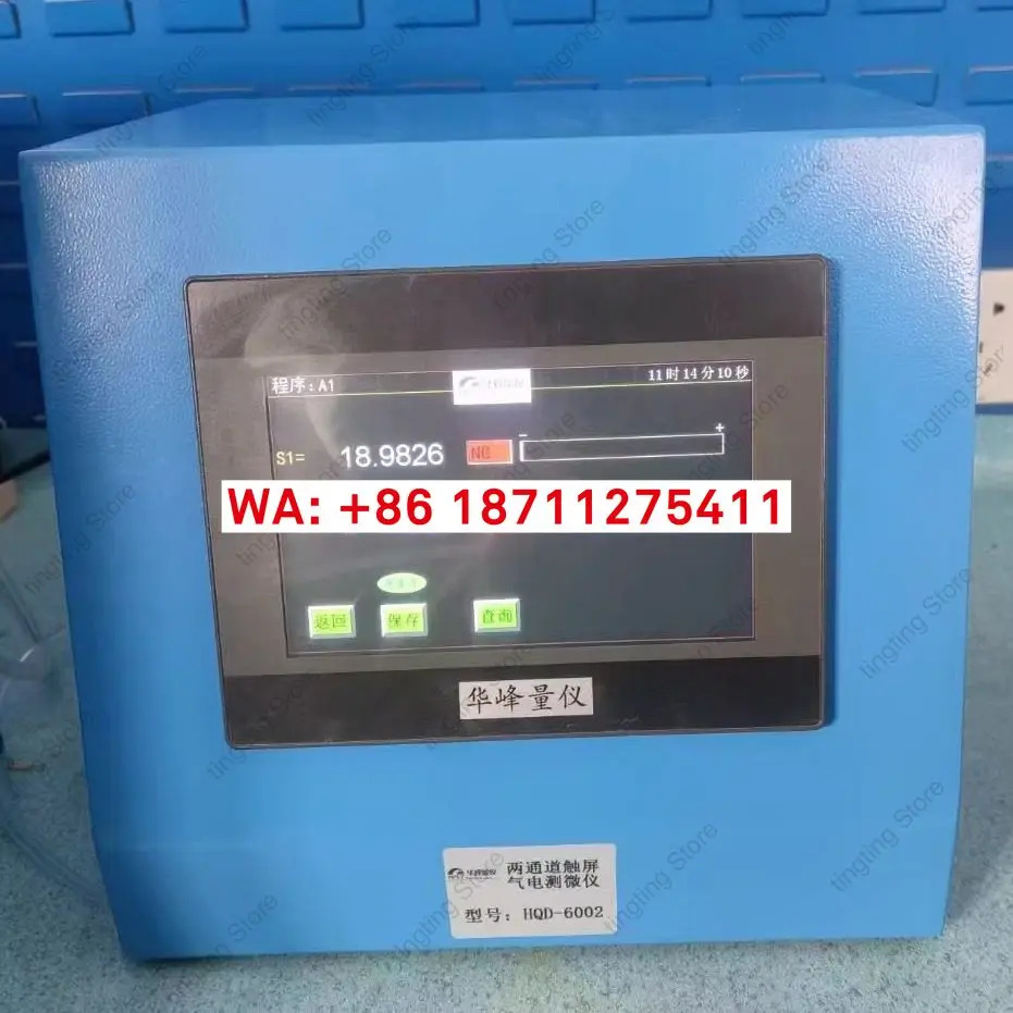 터치스크린 호흡 측정기 외경 디지털 디스플레이 내경