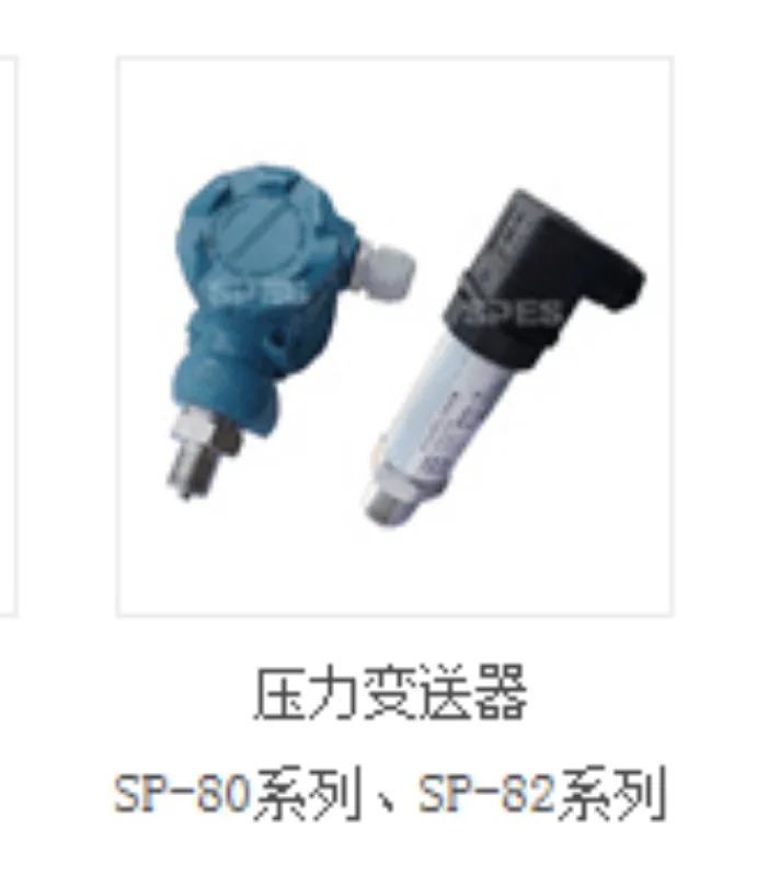 압력 트랜스미터 SP-801/821 SP-802/822/852 SP-811/812 1개
