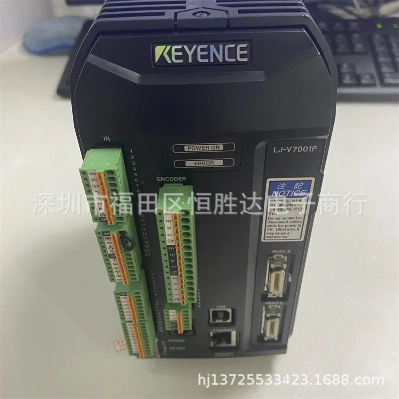 LJ-V7001P LJ-V7000 LJ-V7020 LJ-V7300 KEYENCE LJ-V7080 LJ-V7001