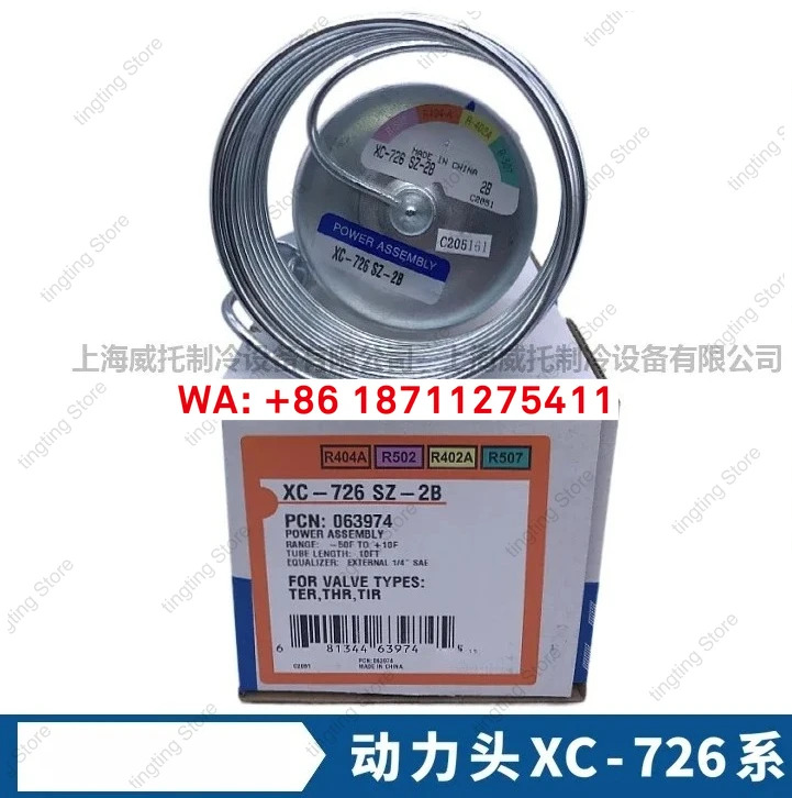 확장 밸브 파워 헤드 XC-726HC-HW100-MC-SC-NC-SZ-2B 분리형