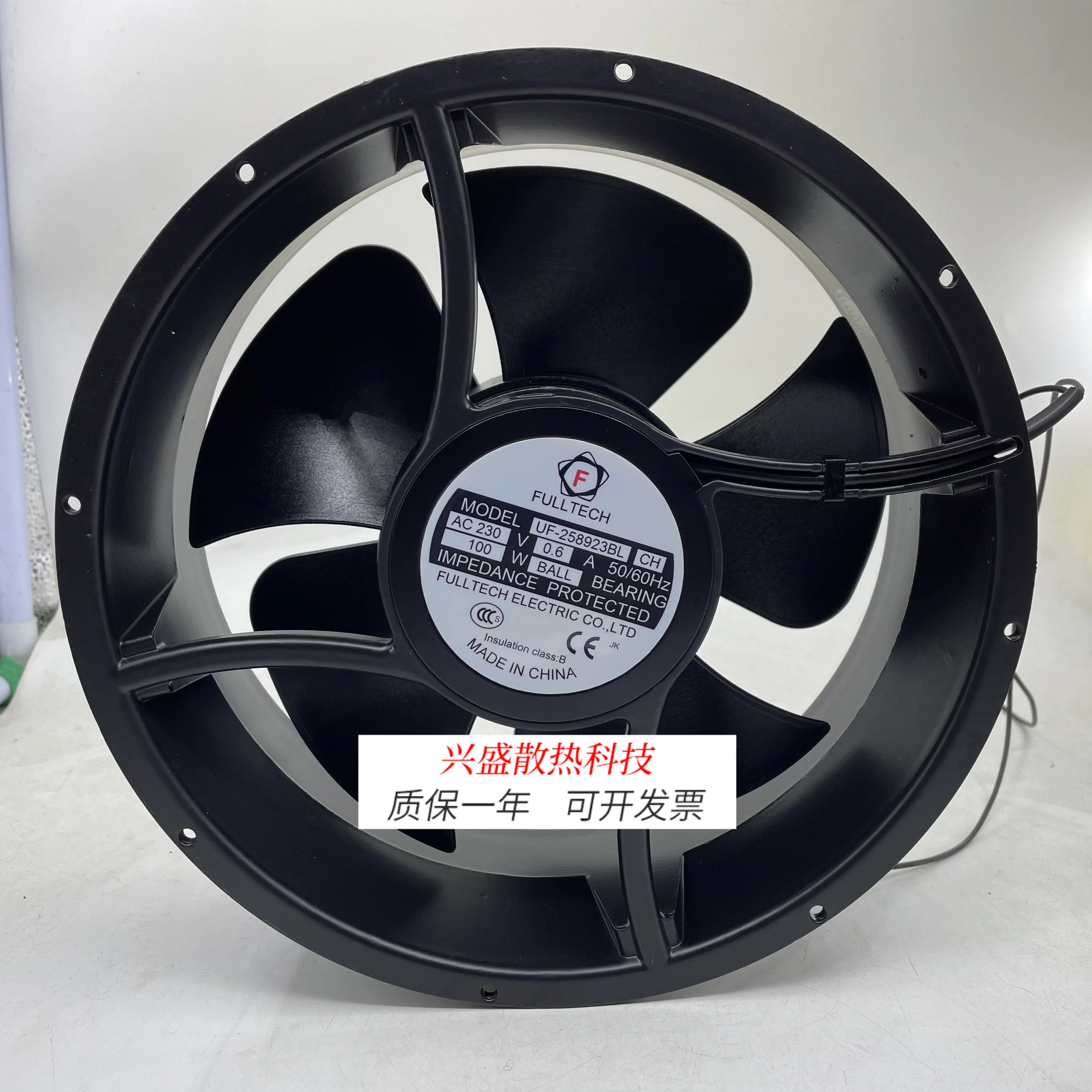 FULLTECH 25489 UF-258923BL HC 230V 산업축 냉각팬용