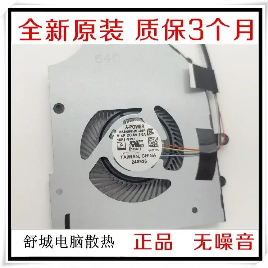 MSI 16 AI 스튜디오 A1VHG A16  팬 MS-15F3 MS-15FK용
