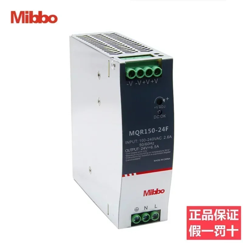 2025.4Mibbo Mibo MQR075 DC 정전압 전원공급장치 120 150 240 480W220 변환 12 24V 48V