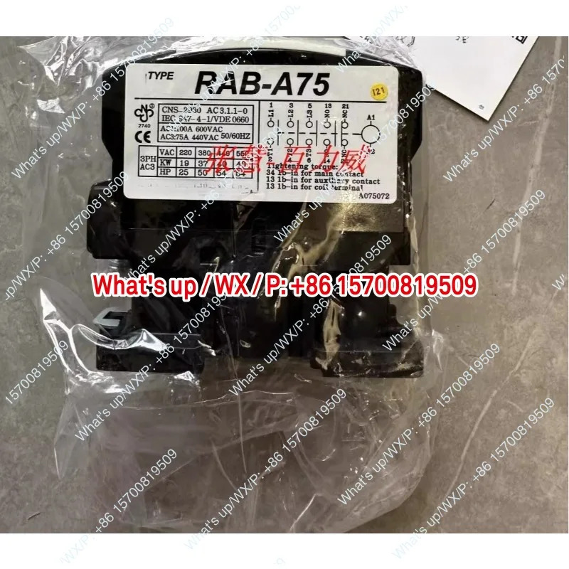 대만 RIKEN RAB-70T RAB-A75 C1 오리지널 액세서리