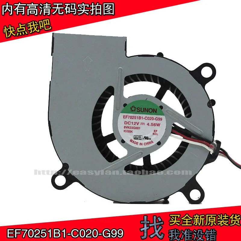 SUNON EF70251B1-C020-G99 프로젝터 냉각팬 블로워12V 4.56W 70x70x25mm
