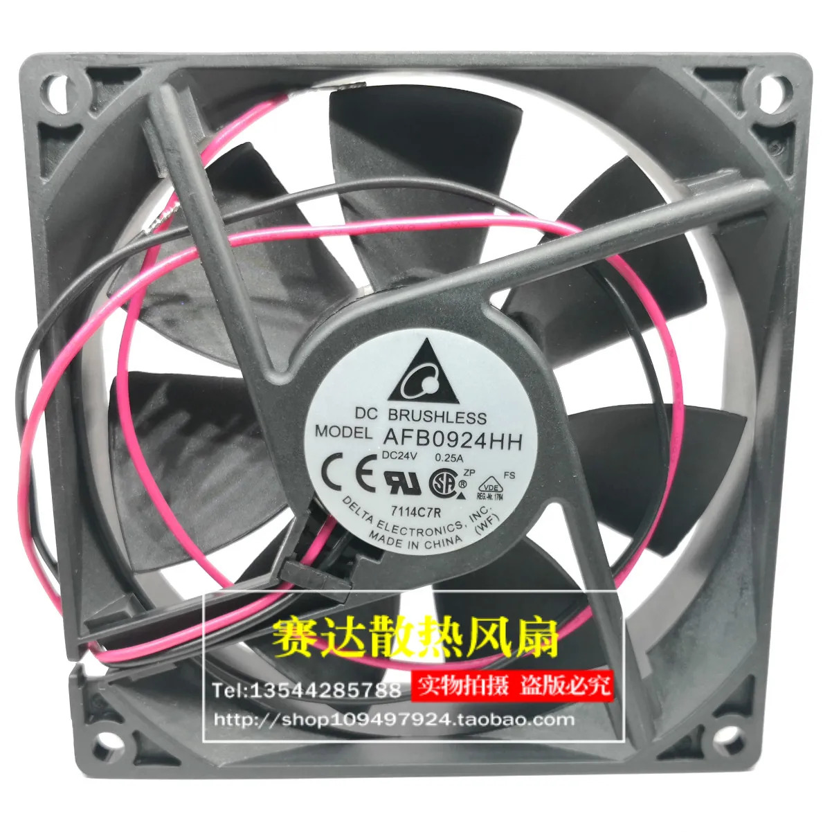 JFG 델타 AFB0924HH 9225 24V 0.25A 2선식 주파수 변환기 냉각팬 92x92x25mm