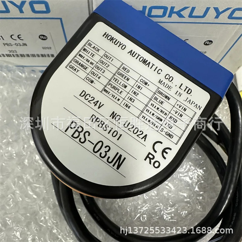 PBS-03RN-06 PBS-03JN 일본 PBS-03RN PBS-03JN-03 PBS-03JN-C02