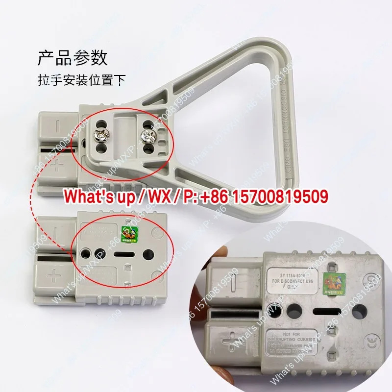 5Pcs 전기 전원 커넥터 600V 50A 충전 플매트 카펫 러그 175A 350A