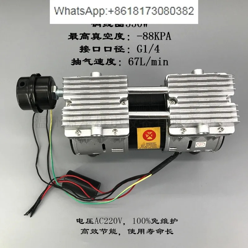 구리 코일 550W 780W 무오일 진공 펌프 WY-550 WY-780-88KPA 120L/min