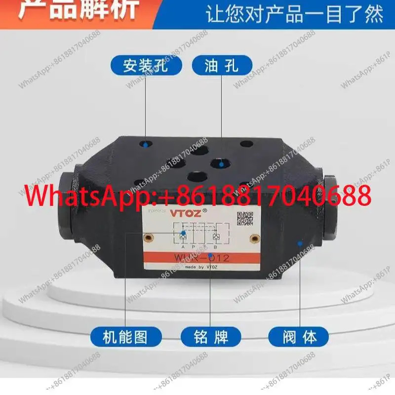 WHR-012 적층형 유압 제어 체크밸브 WKR-012