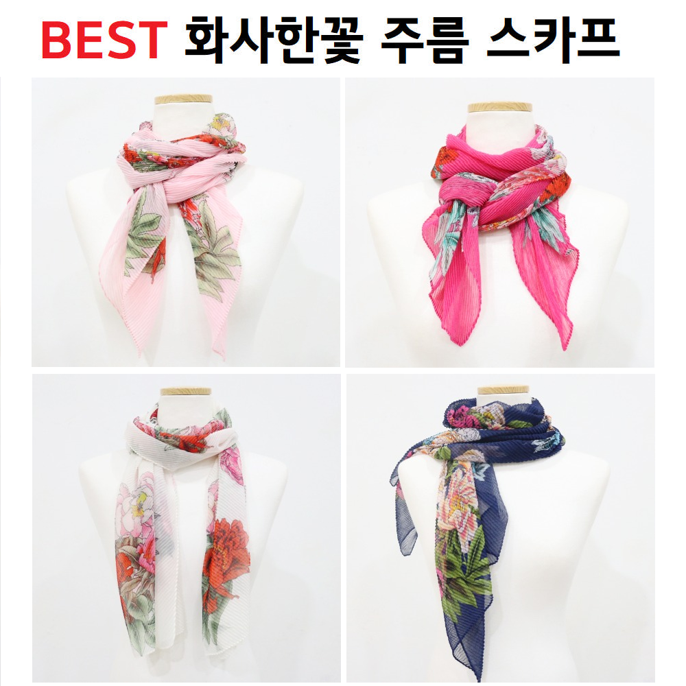 할머니스카프 봄화사한꽃 주름 롱스카프 70대80대90대 시어머니 칠순팔순생신 엄마선물 - 상품 이미지