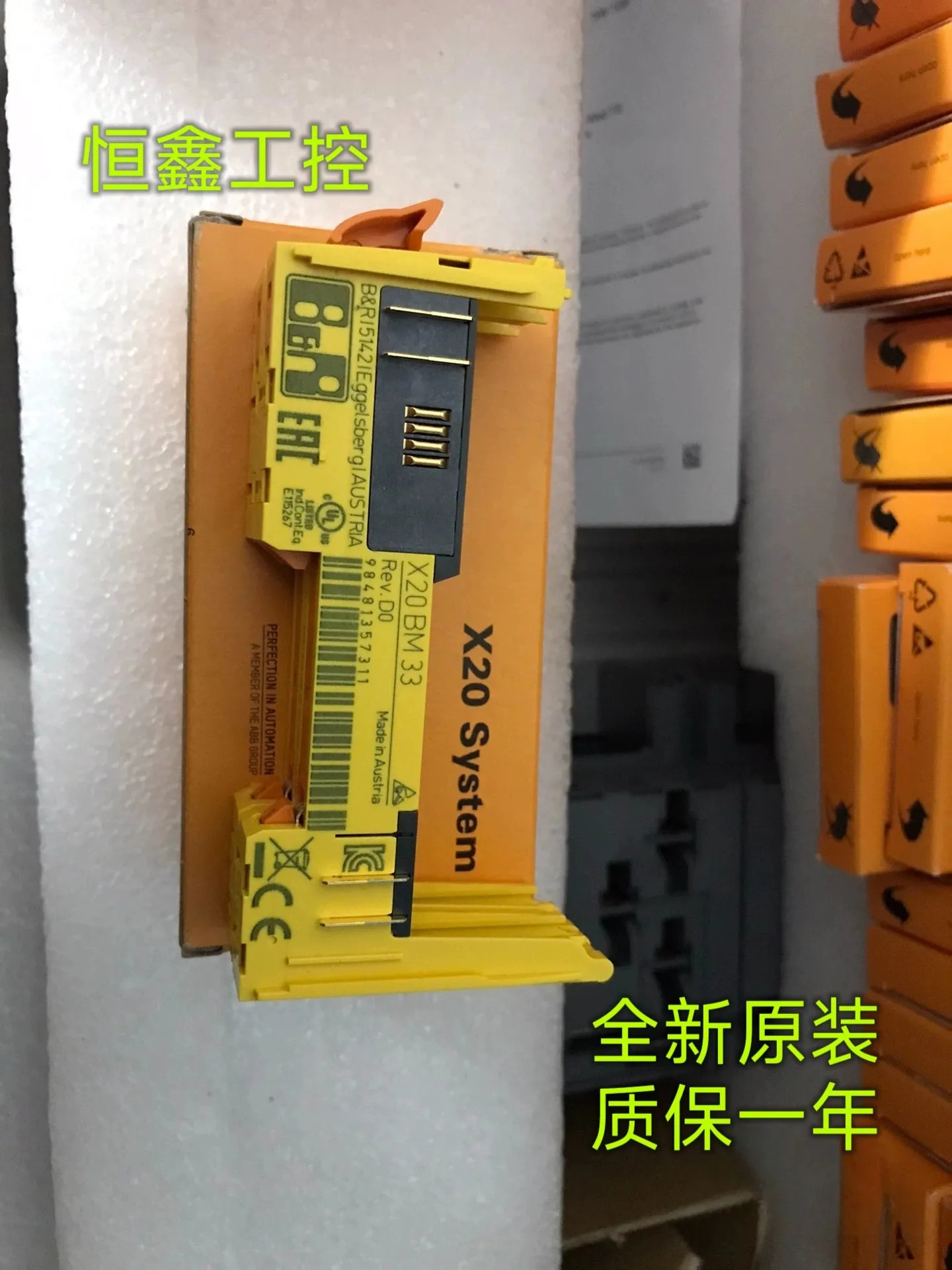 BR 모듈 베이스 X20BM11 X20BM01 X20BB20 X20BM33 X20TB12