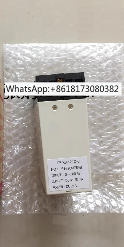 증명서 신품 원본 PF-KBP-21Q-3