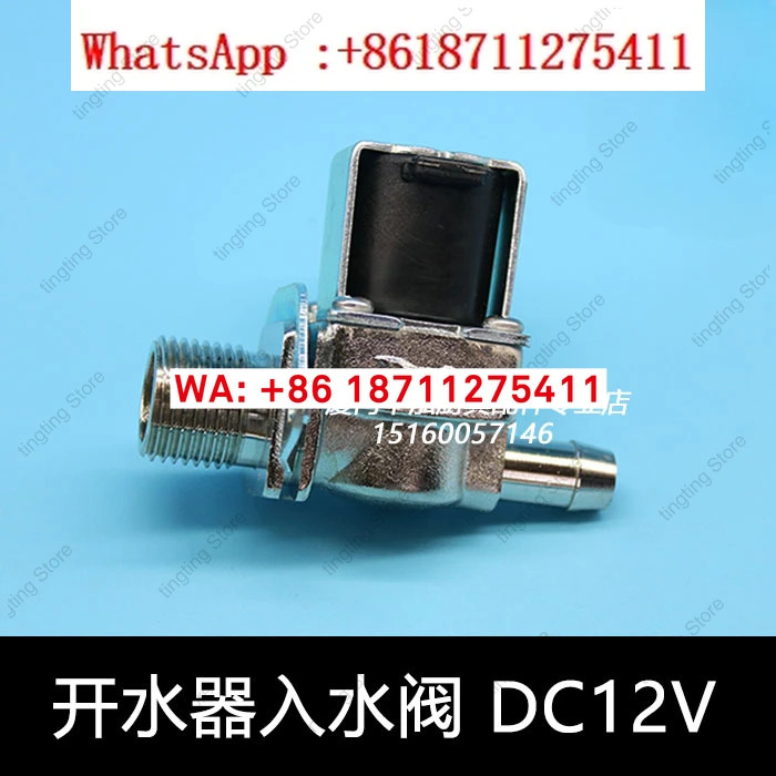 고속 전기 온수기 보일링 퍼 구리 인렛 솔레노이드 밸브 워터 4포인트 DC12V