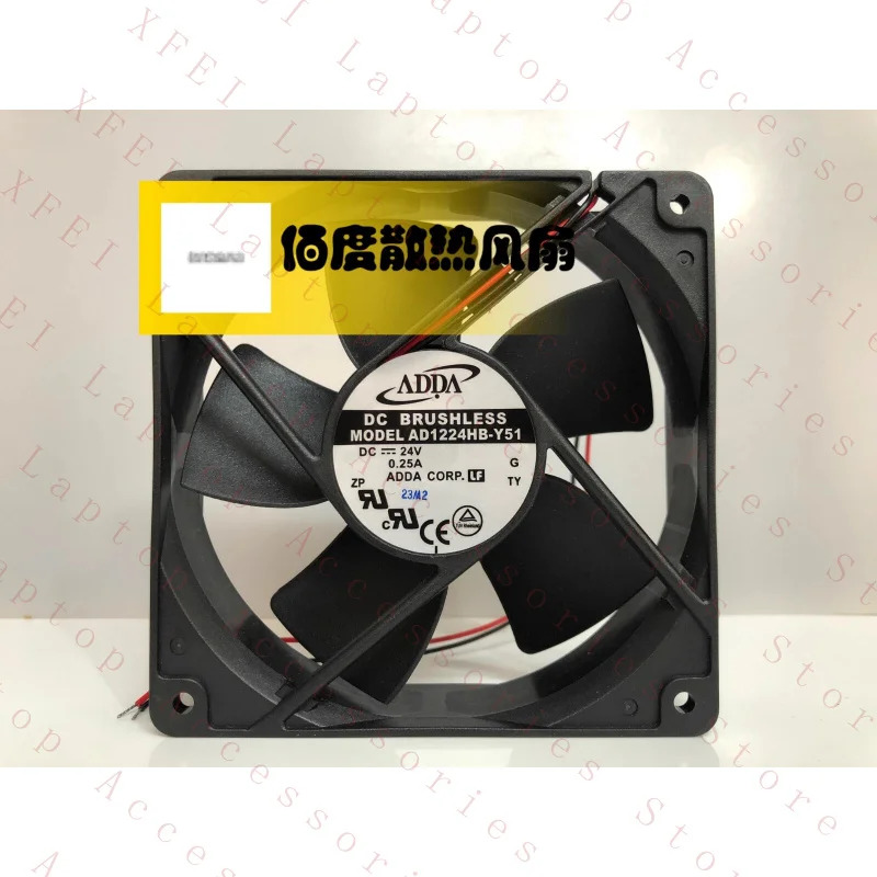 C AD1224HB-Y51 DC24V 0.25A 120x120x32MM 2선식 냉각팬
