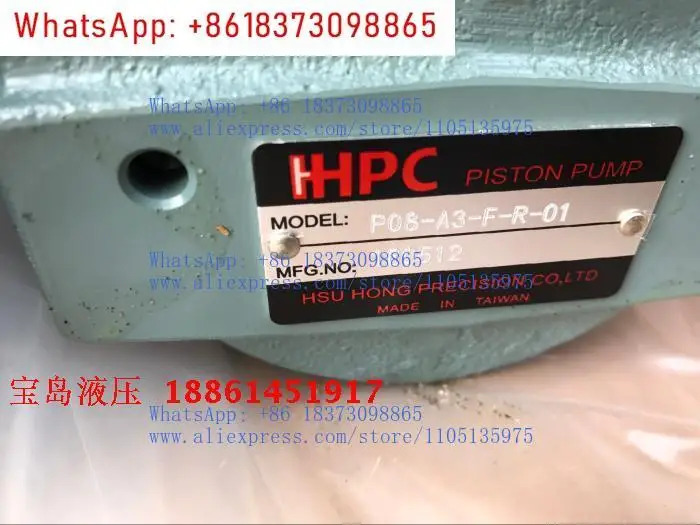 hp호환C 플런저 펌프 P08/P16/P22/P36/P46/P70-A1/A2/A3/A4-F-R-01
