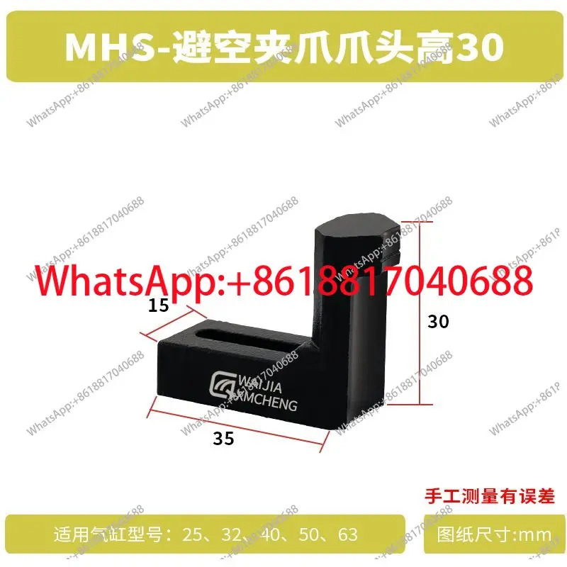 공압식 매니퓰레이터 베이스 MHS-70 3조 실린더