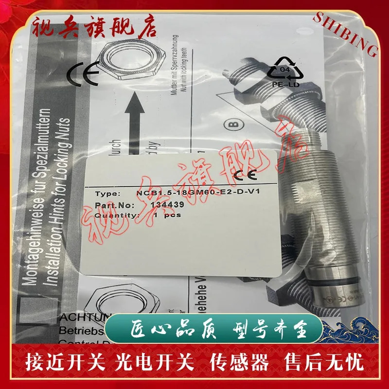 스위치 NCB1.5-18GM호환60-E2/E3-D -V1 센서1PCS
