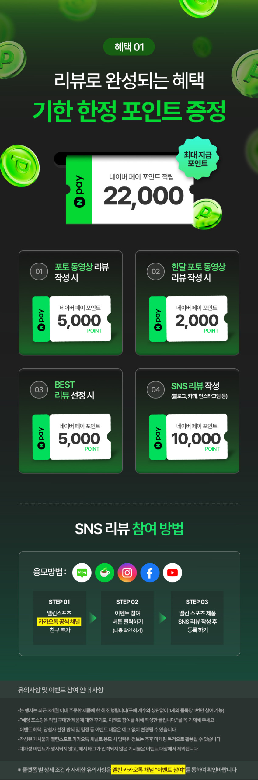 멜킨 스마트 로잉머신 가정용 노젓기 스컬 실내 조정 게임 머신 유산소 전신 운동 기구 판매처 상세 정보 이미지 1